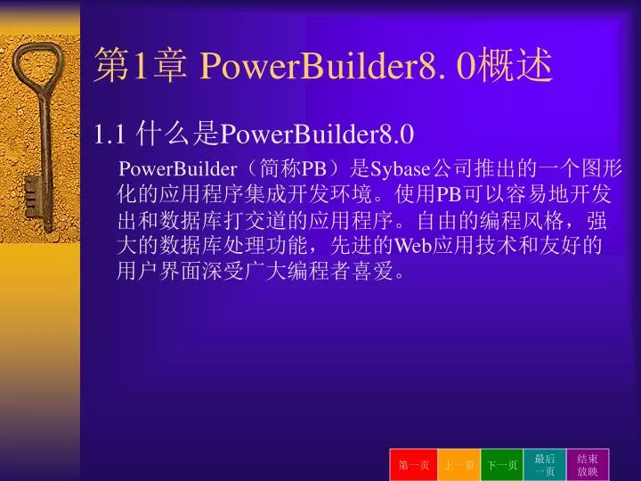 1 powerbuilder8 0