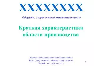 e mail @