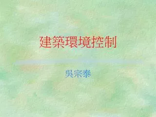 slide1