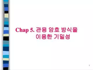 chap 5