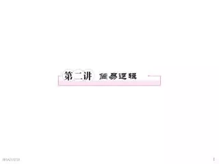 slide1