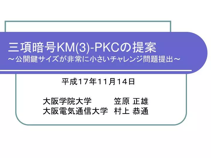 km 3 pkc