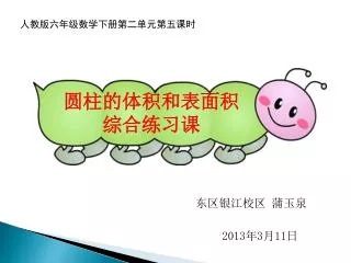 slide1