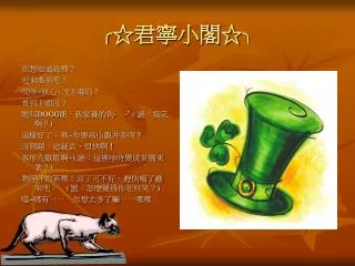 slide1