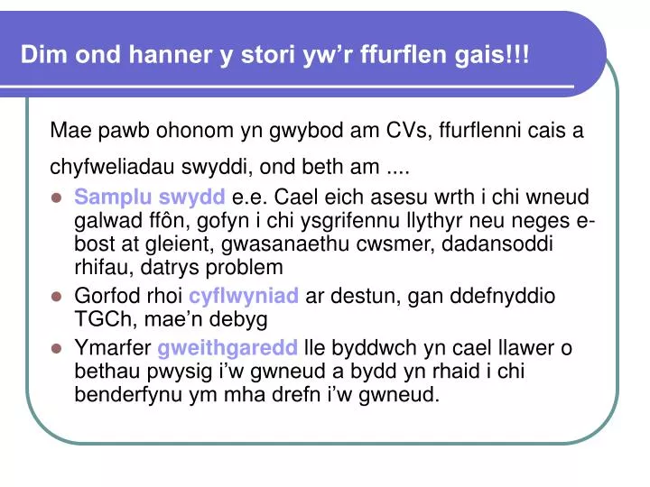 dim ond hanner y stori yw r ffurflen gais