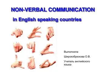 NON-VERBAL COMMUNICATION in English speaking countries