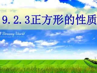 slide1
