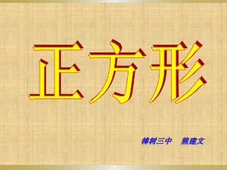 slide1