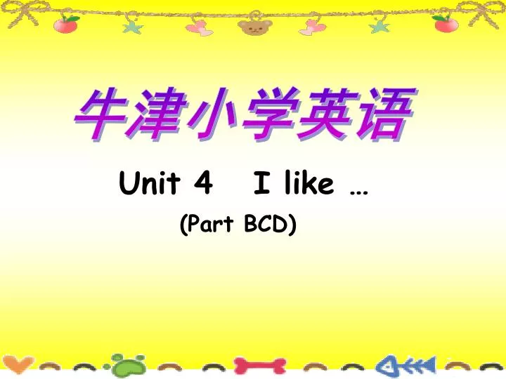 unit 4 i like part bcd