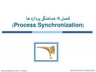??? 6: ??????? ?????? ?? ( Process Synchronization )
