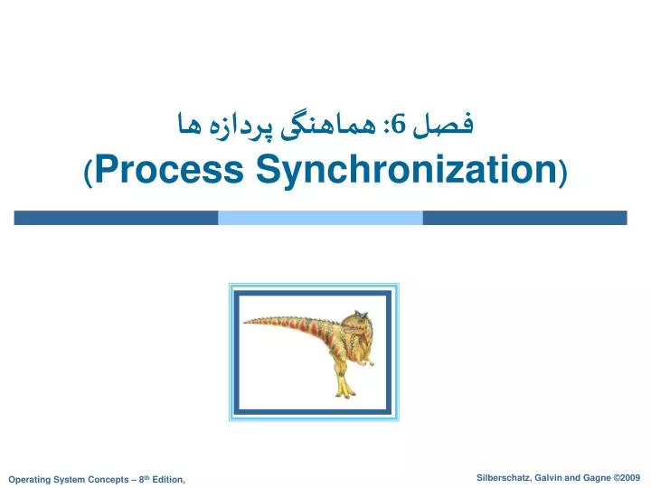 6 process synchronization