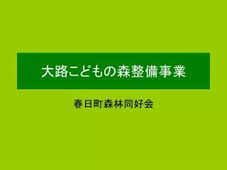 slide1