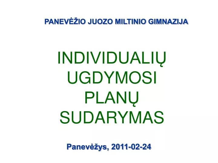 individuali ugdymosi plan sudarymas