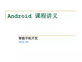android