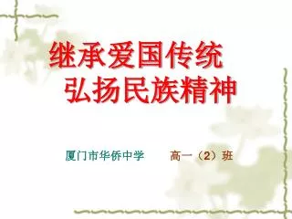 slide1