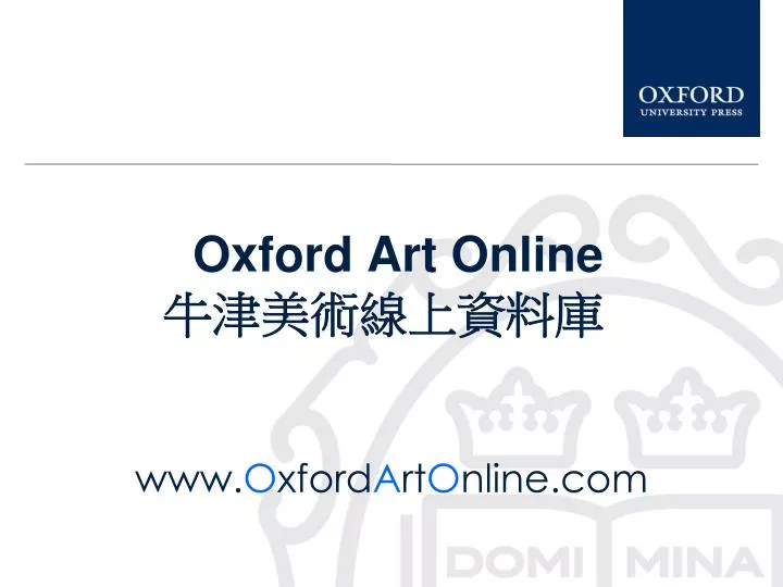 oxford art online