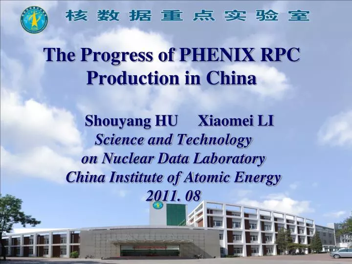 the progress of phenix rpc production in china
