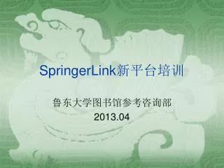 springerlink