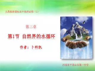 slide1