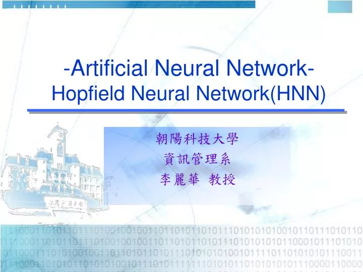 artificial neural network hopfield neural network hnn