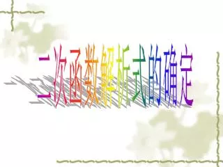 slide1