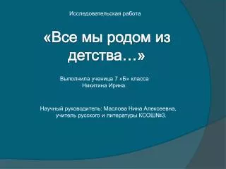 slide1