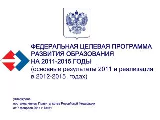 2011 2015 2011 2012 2015