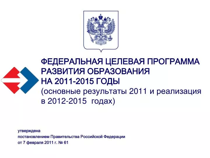 2011 2015 2011 2012 2015