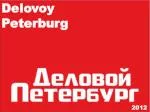 Delovoy Peterburg: Leading Business Newspaper in St. Petersburg - slide 1