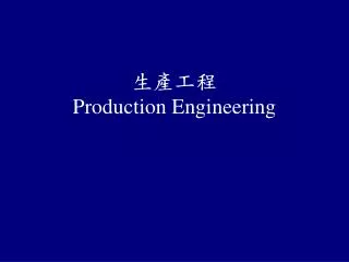 ???? Production Engineering