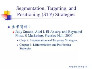 Segmentation , Targeting, and Positioning (STP) Strategies