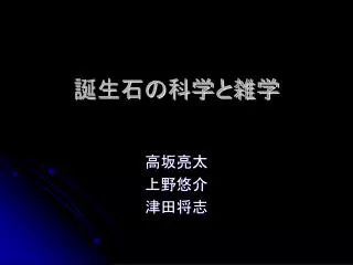 slide1