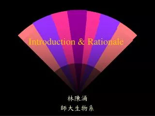 introduction rationale