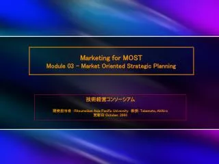 Marketing for MOST Module 03 - Market Oriented Strategic Planning