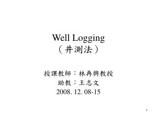 well logging