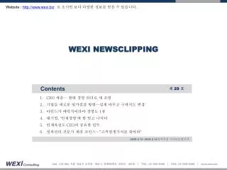 wexi newsclipping