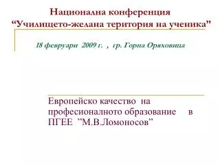 18 200 9