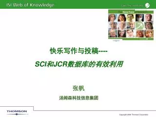 sci jcr