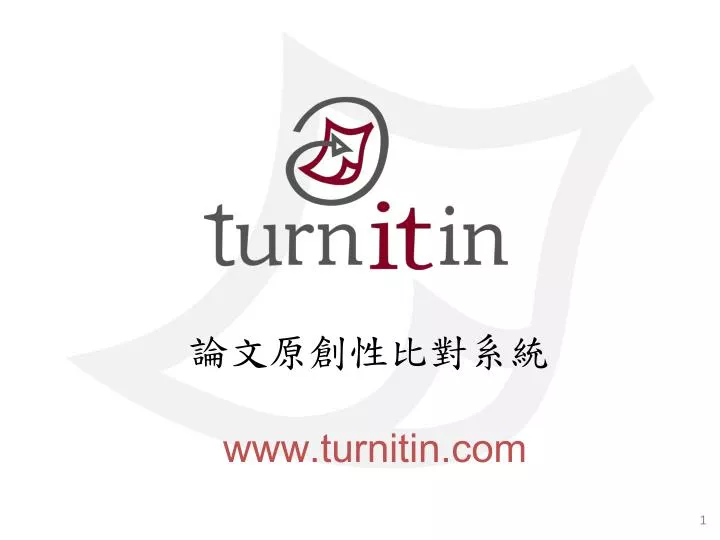 www turnitin com