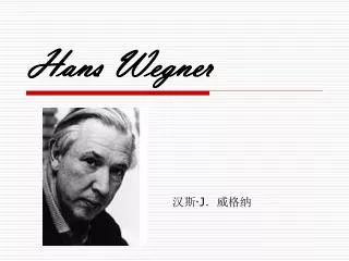 hans wegner