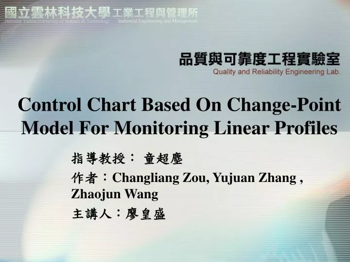 control chart based on change point model for monitoring linear profiles