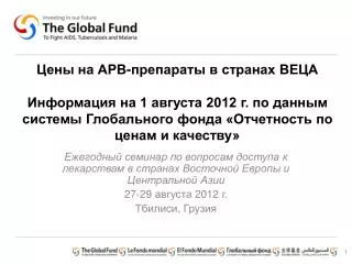 1 2012