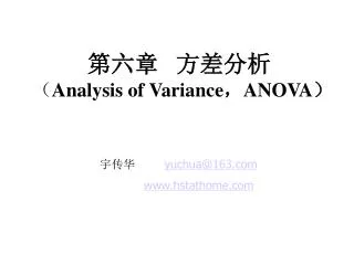 analysis of variance anova