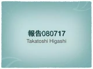 080717