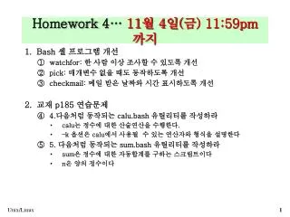 homework 4 11 4 11 59pm