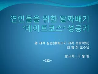 slide1