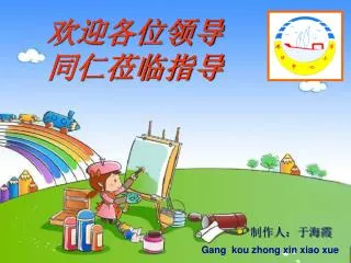 slide1