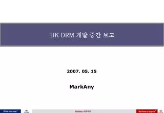 hk drm