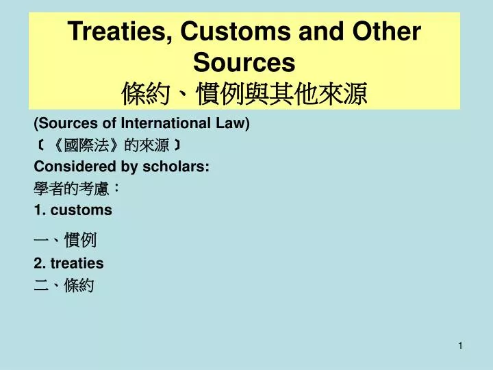 sources of international law considered by scholars 1 customs 2 treaties