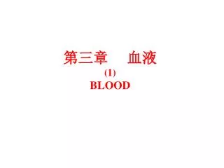 1 blood